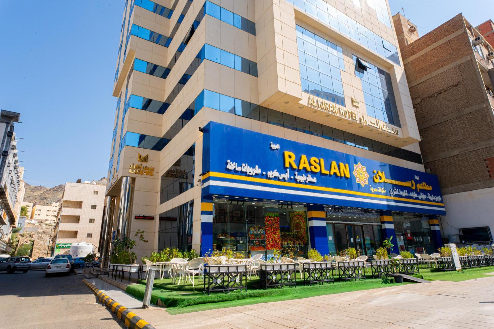 Al Kiram Hotel Al Azizia Mecca Ngoại thất bức ảnh